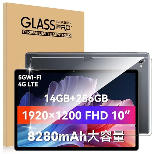 楽天市場】タブレット android15（タブレット用液晶保護フィルム