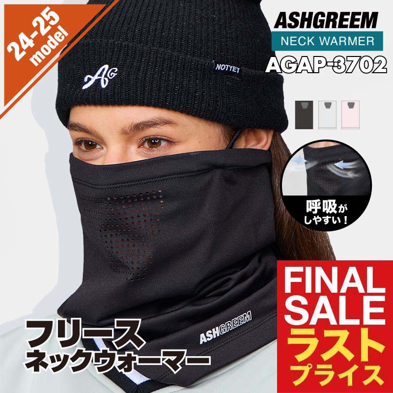 楽天市場】ネックウォーマー メンズ（スキー・スノーボード用