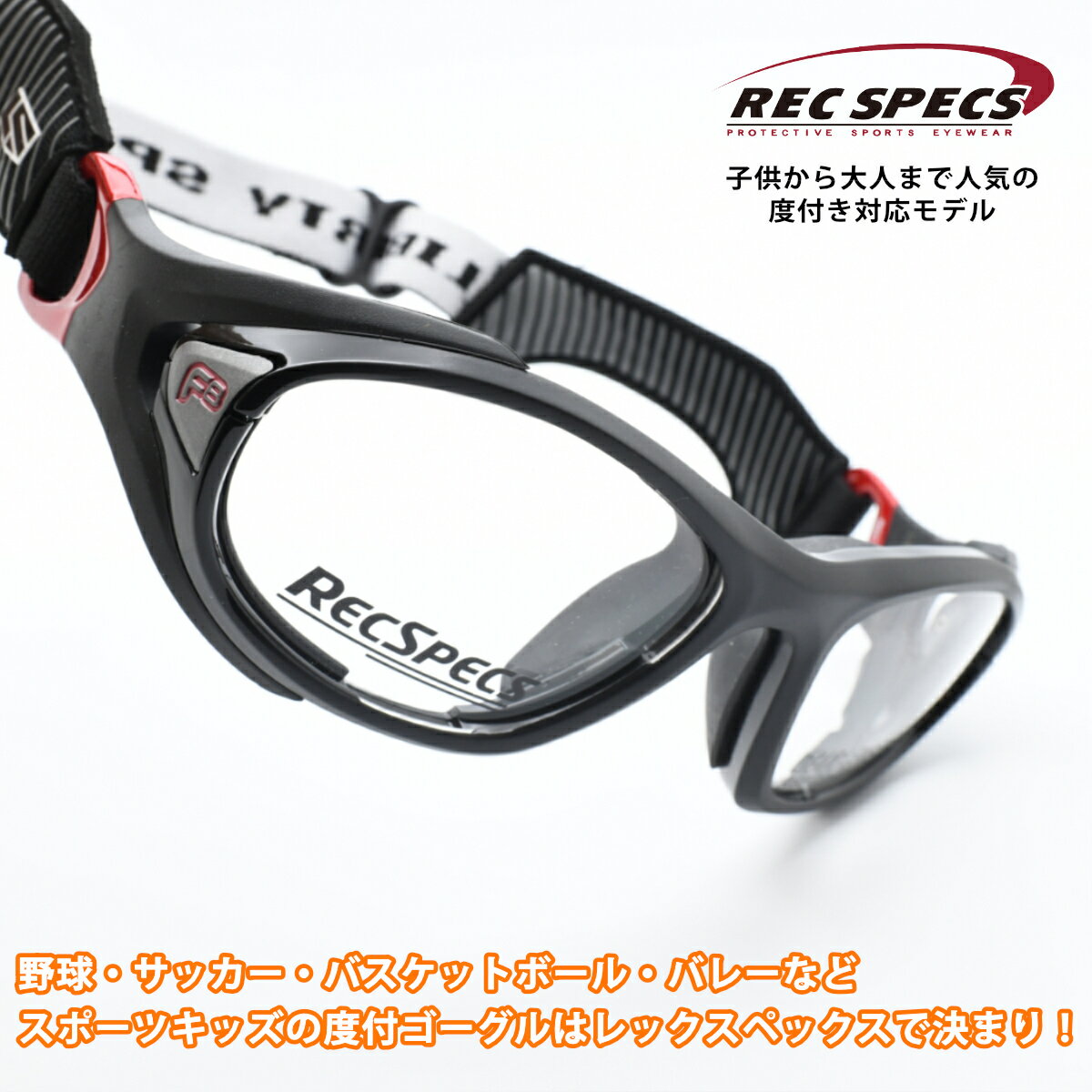 楽天市場】レックスペックスの通販