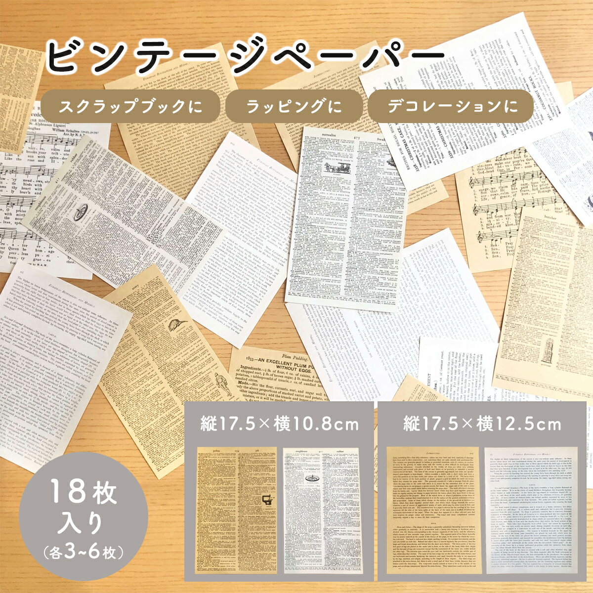 楽天市場】ヴィンテージ 洋書の通販