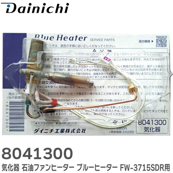 楽天市場】ダイニチ fx−32r4の通販