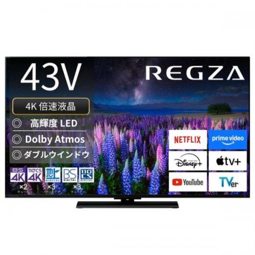楽天市場】regza [43z700x]の通販