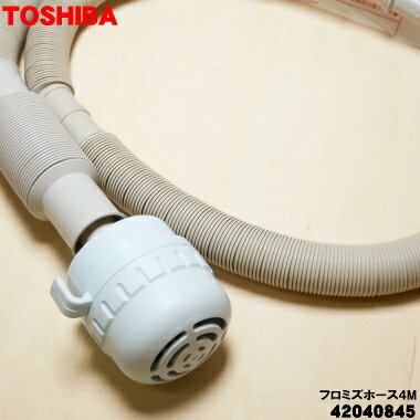 楽天市場】aw－80vl 風呂水ホースの通販