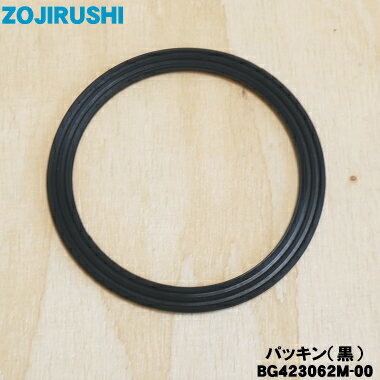 楽天市場】象印 bm-rt08の通販