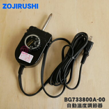 楽天市場】象印 ホットプレート ea-dd10-taの通販