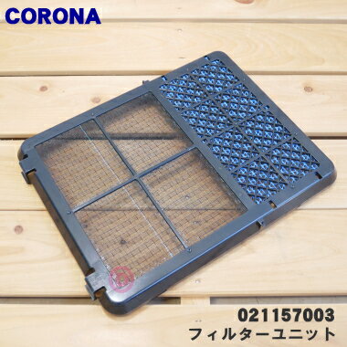 楽天市場】コロナfh−wx3614の通販