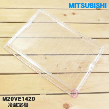 楽天市場】mr－p15t 冷蔵室棚の通販