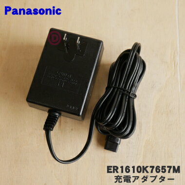 楽天市場】パナソニック バリカン 充電器の通販