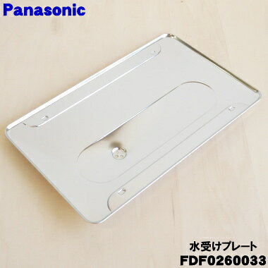 楽天市場】パナソニック 食器乾燥器 fd-s35t4の通販