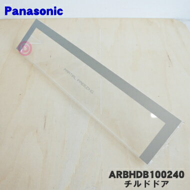 楽天市場】パナソニック 冷蔵庫nr-f504t 部品の通販