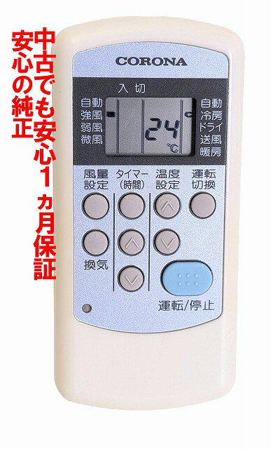 楽天市場】コロナ cwh－189rの通販