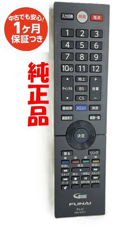 楽天市場】fl32h1010の通販