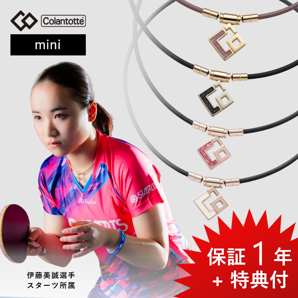 楽天市場】ピンク（磁気・チタン・ゲルマニウムアクセサリー｜スポーツ