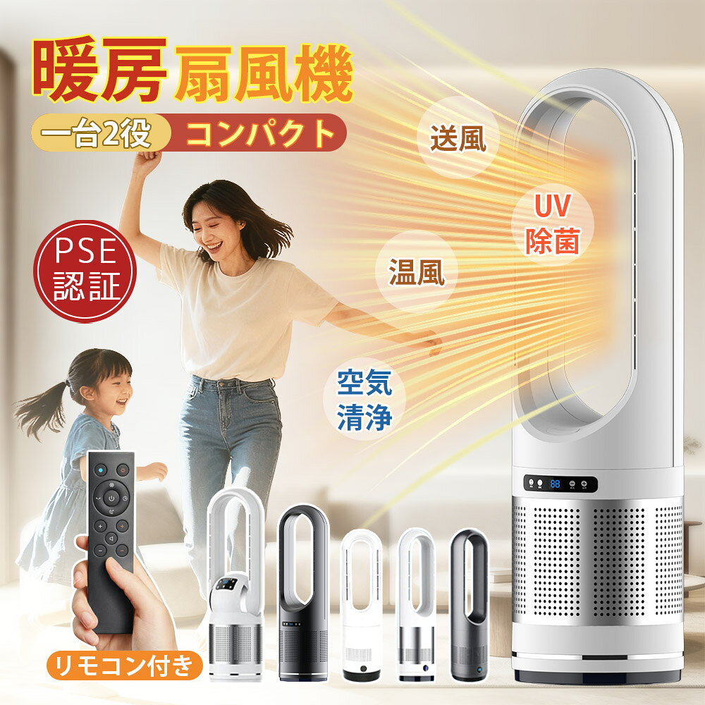 楽天市場】タワーファン ブレードレスの通販