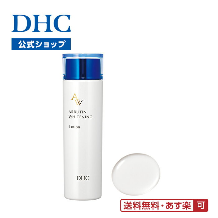 楽天市場】dhc ホワイトニングエッセンスの通販