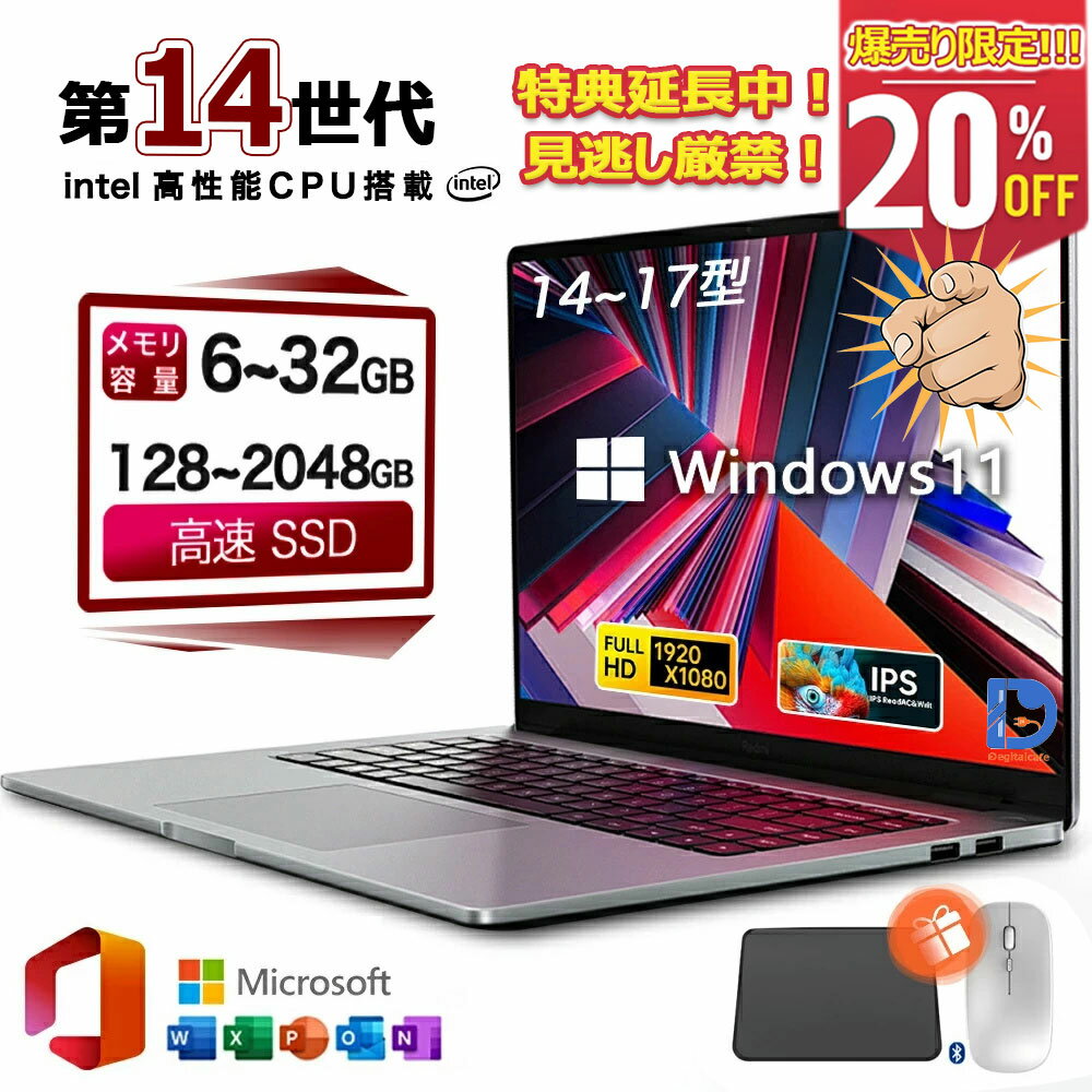 楽天市場】core i5 12世代（付属オフィスソフトMicrosoft Office