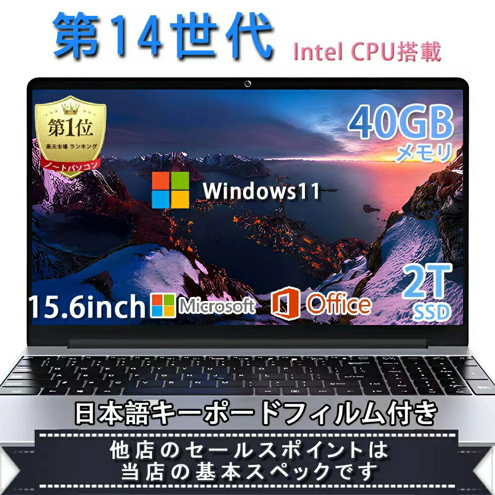 楽天市場】core i5 12世代（付属オフィスソフトMicrosoft Office