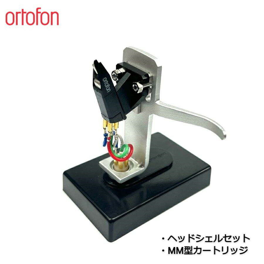 楽天市場】ortofon pro s 交換針（楽器・音響機器）の通販