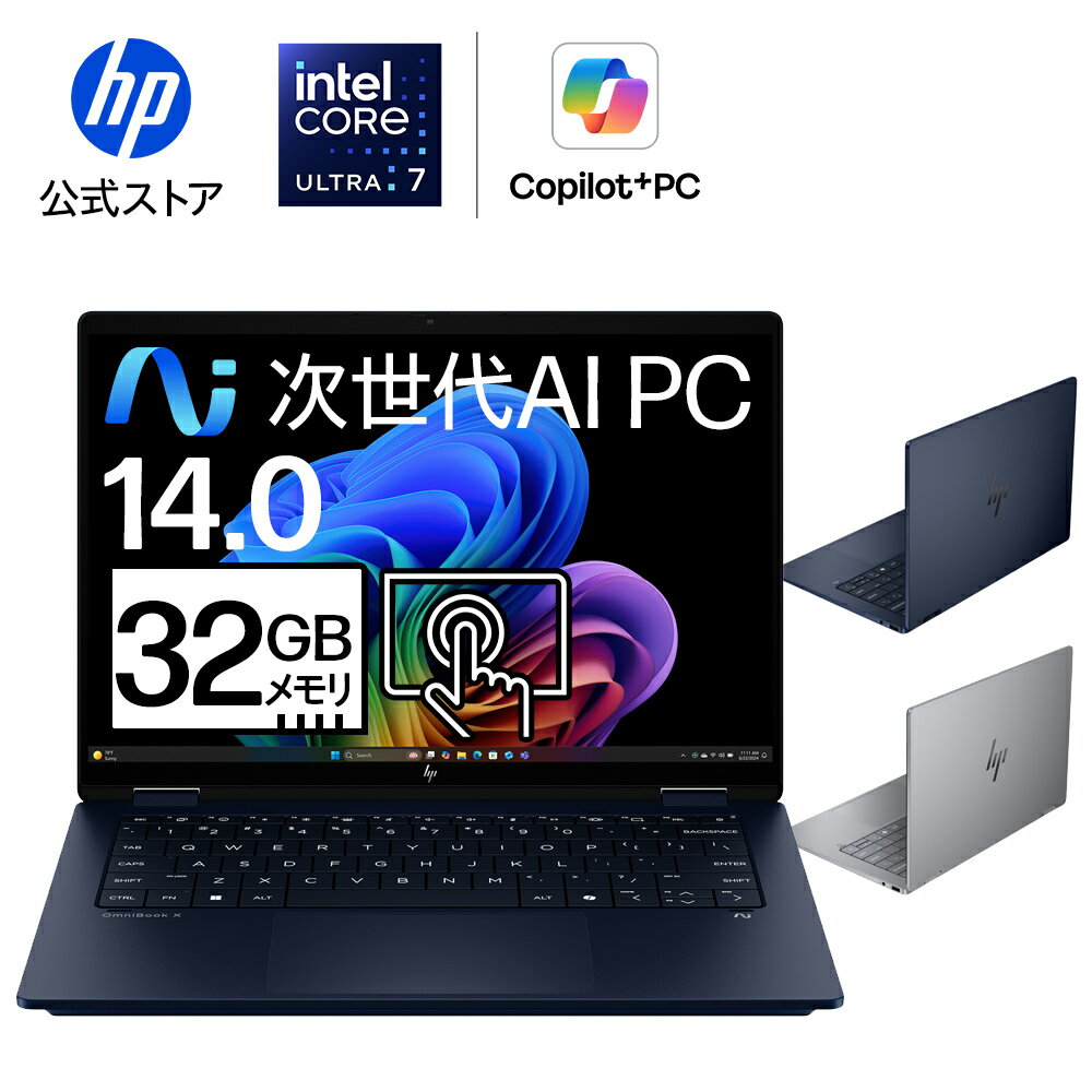 楽天市場】hp パソコン（カラーブルー）（ノートPC｜パソコン