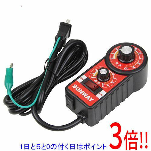 楽天市場】三和 スピードコントローラーの通販