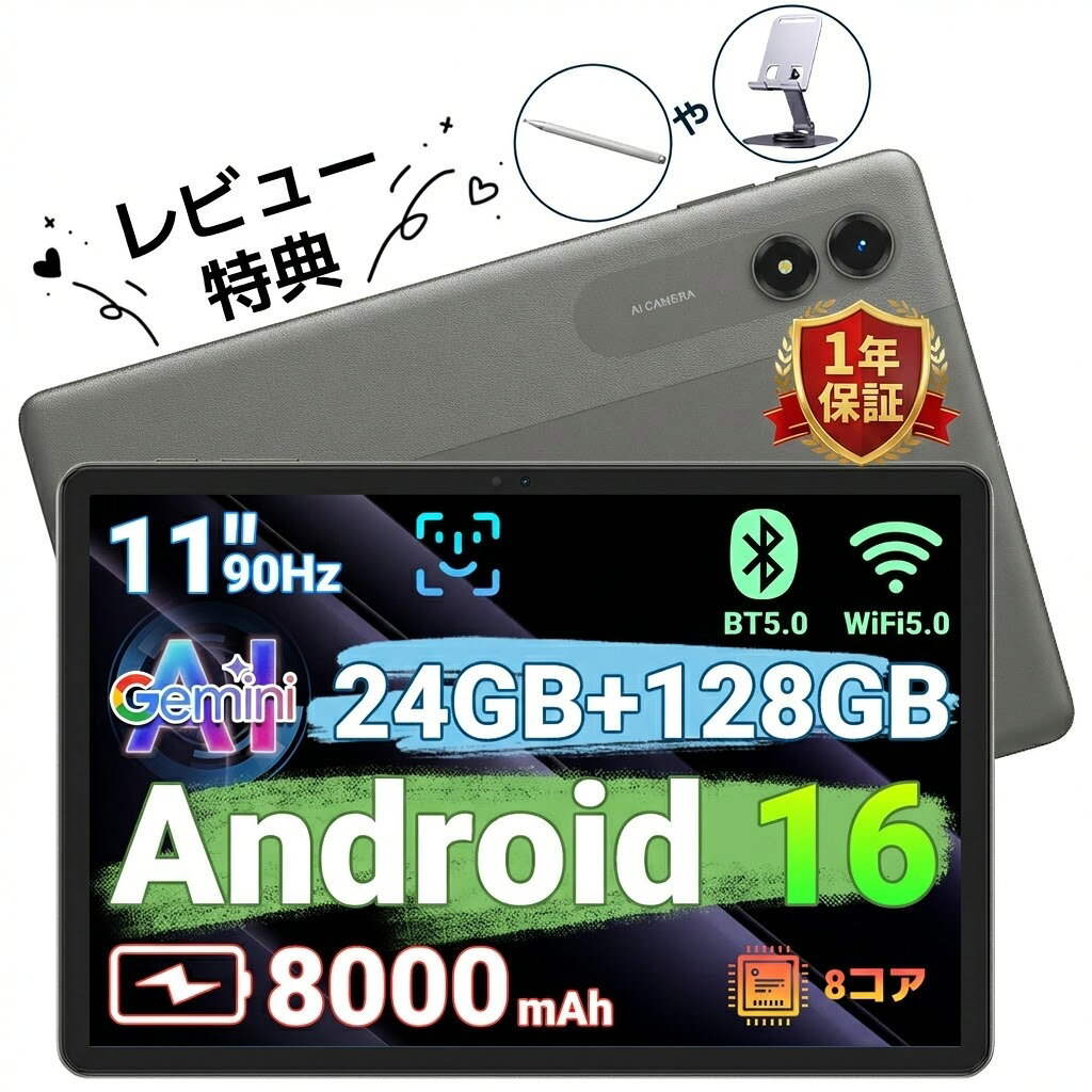 楽天市場】タブレット android16の通販