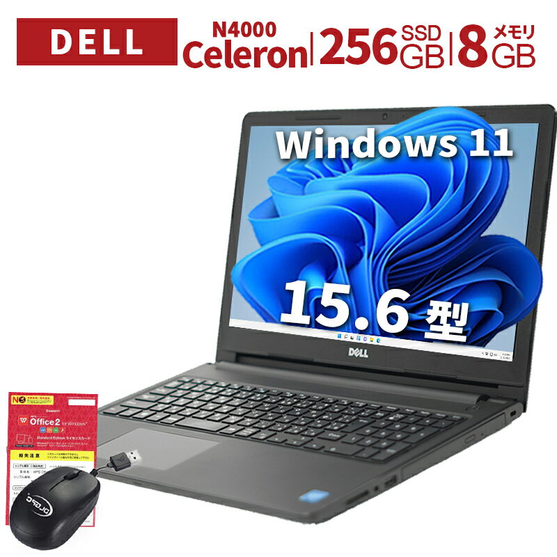 楽天市場】アウトレット dell inspiron 15（ノートPC｜パソコン