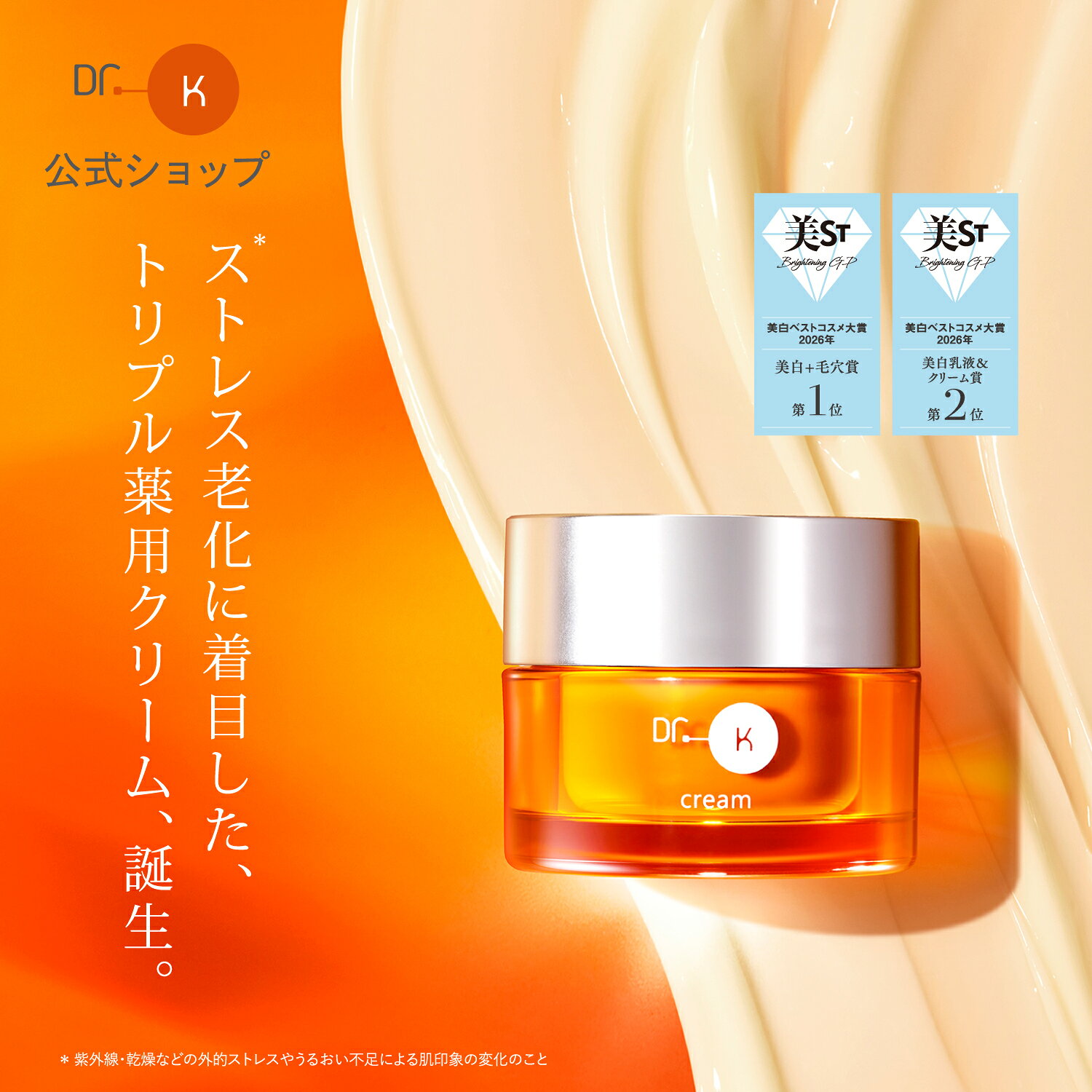 楽天市場】ホメオパシー クリーム tuクリームの通販