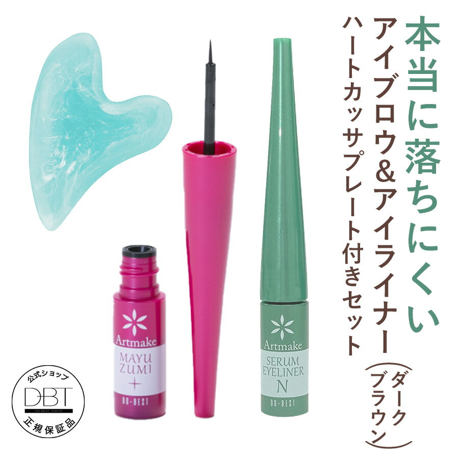 楽天市場】アートメイク（アイブロウ・眉マスカラ｜ベースメイク