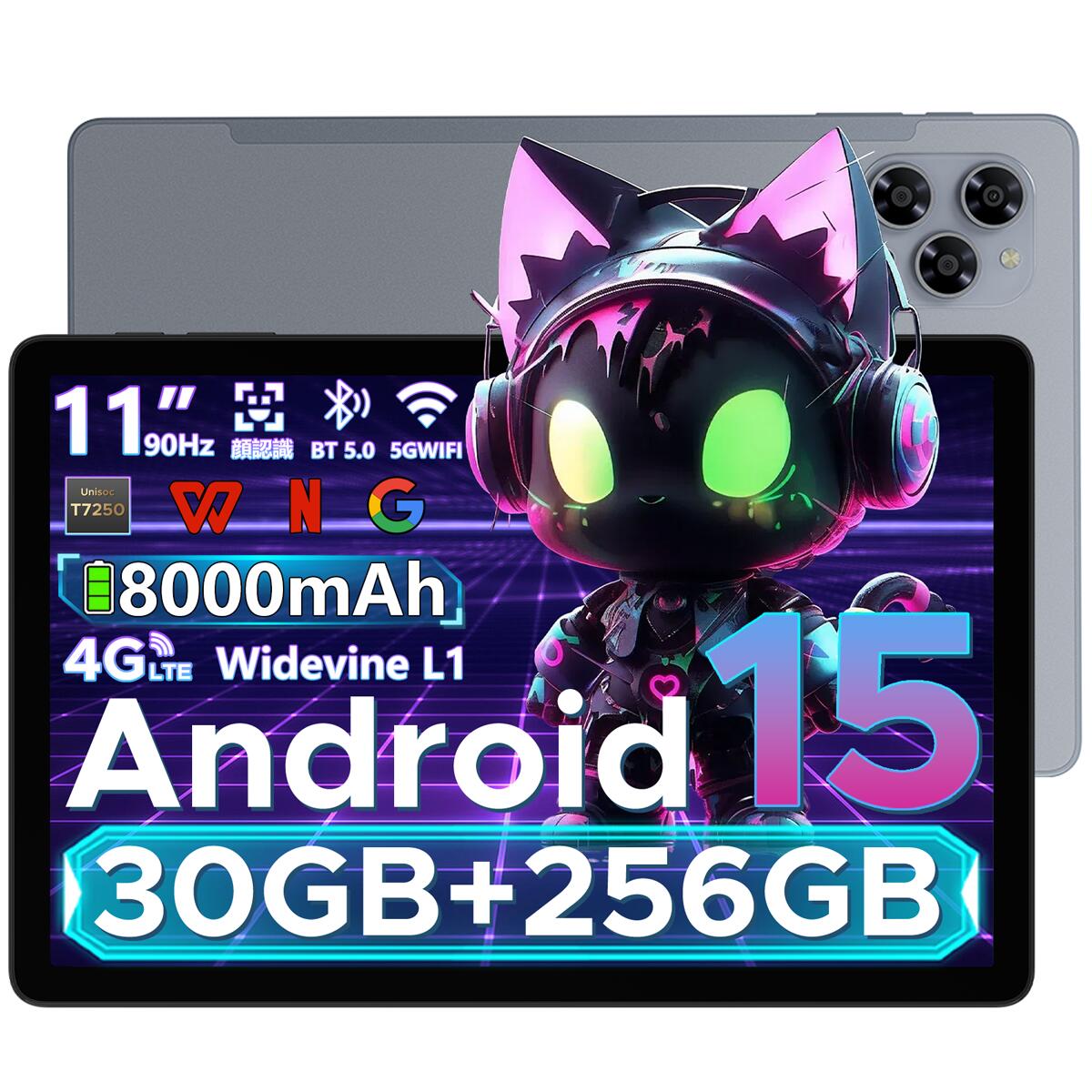 楽天市場】タブレット 11インチ（容量（内蔵ストレージ）256GB