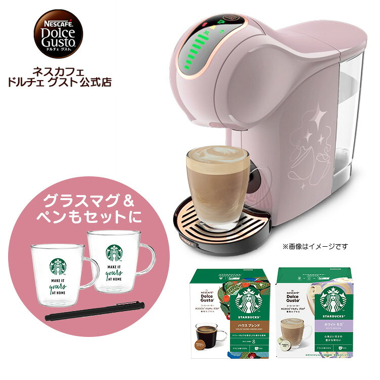 楽天市場】ドルチェグスト 本体 ジェニオ ホワイトの通販