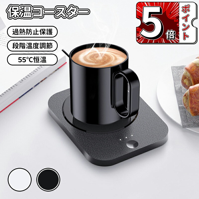 楽天市場】IH缶ウォーマーの通販