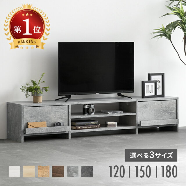 楽天市場】テレビ 台 40 インチ（テレビ台・ローボード｜収納家具