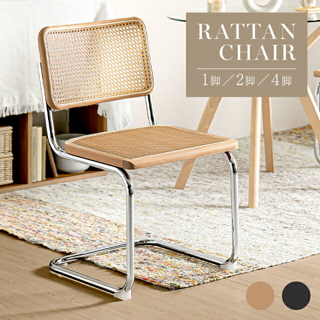 楽天市場】ミッドセンチュリー（イス・チェア｜インテリア・寝具・収納