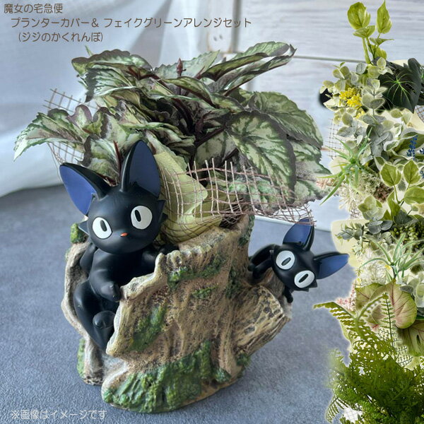 楽天市場】ジブリ プランター ロボット兵（花・ガーデン・DIY）の通販