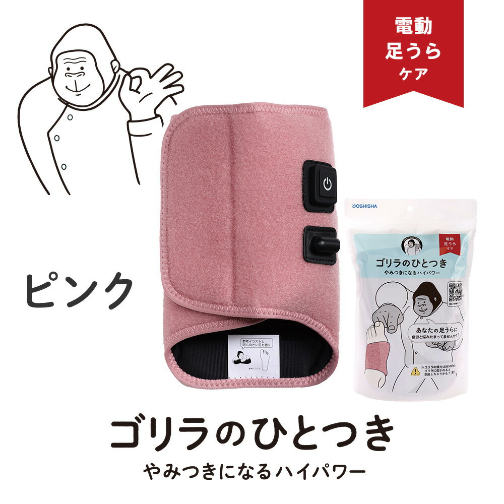 楽天市場】ゴリラのひとつかみ（カラーピンク）の通販