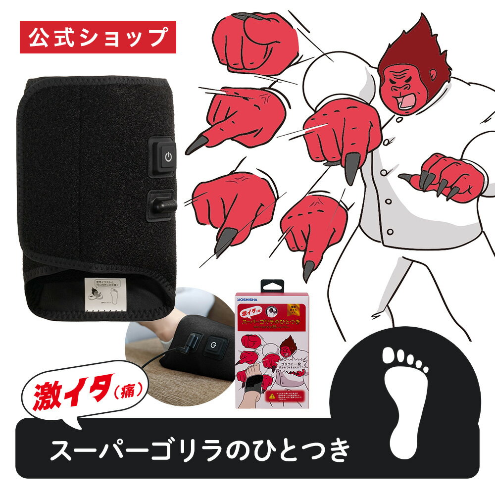 楽天市場】ゴリラのひとつかみ ドウシシャの通販