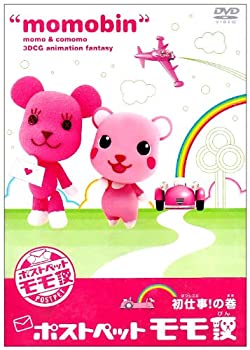 楽天市場】PostPet TypeLand 打モモの通販