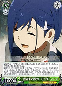 楽天市場】ダリフラ パズルの通販