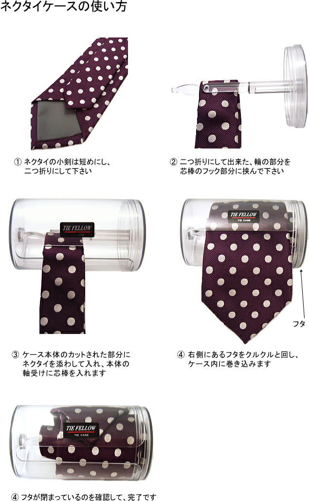 極美品 プラダ PRADA ネクタイケース ネクタイ収納 キャリングケース