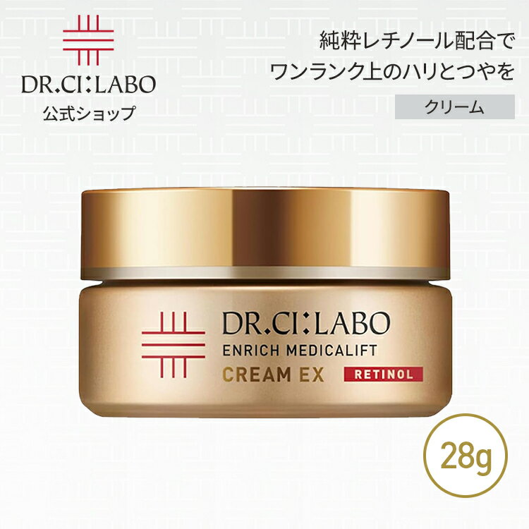 楽天市場】ドクターシーラボ エンリッチ メディカリフト クリームの通販