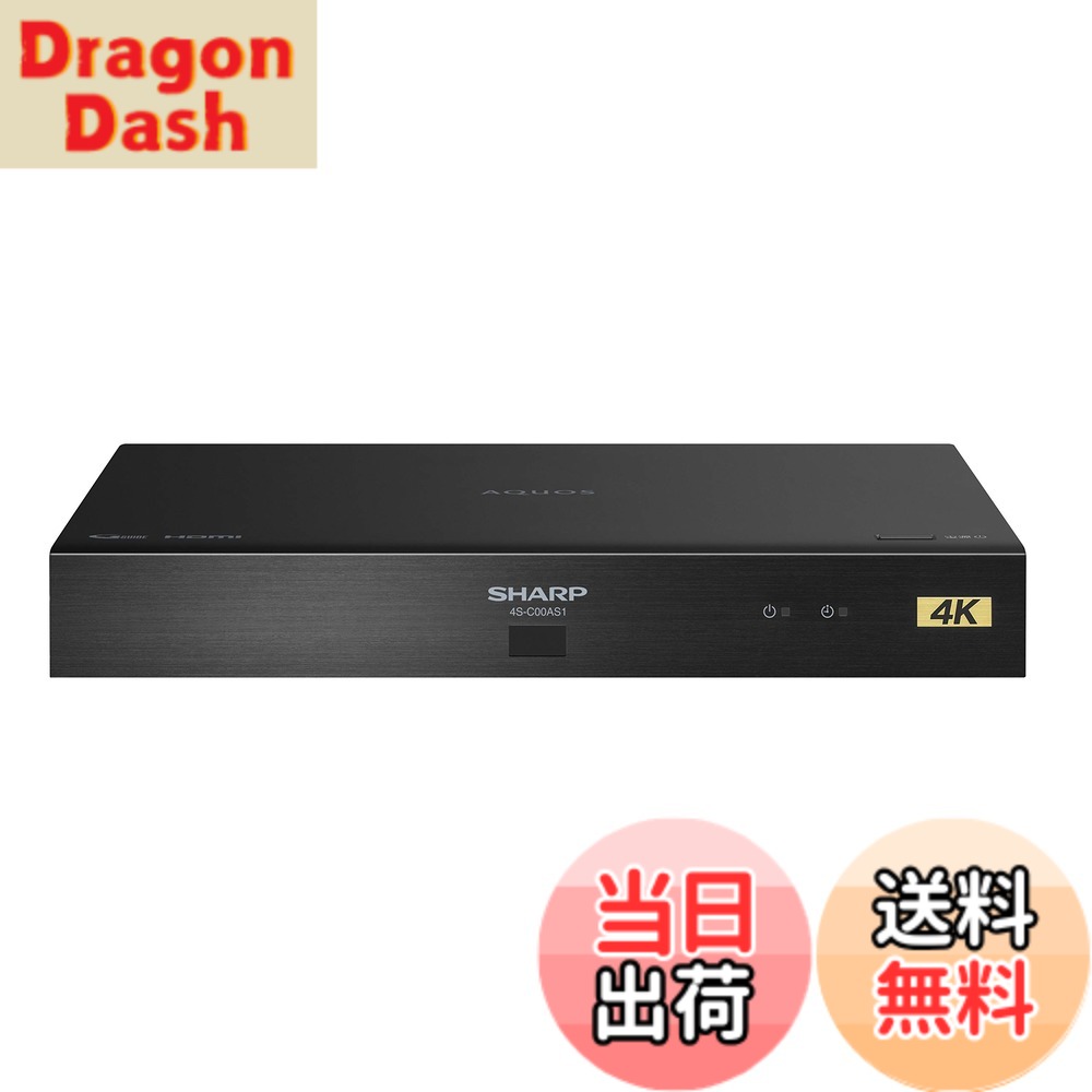 楽天市場】シャープ 4Kチューナー 4S-C00AS1の通販