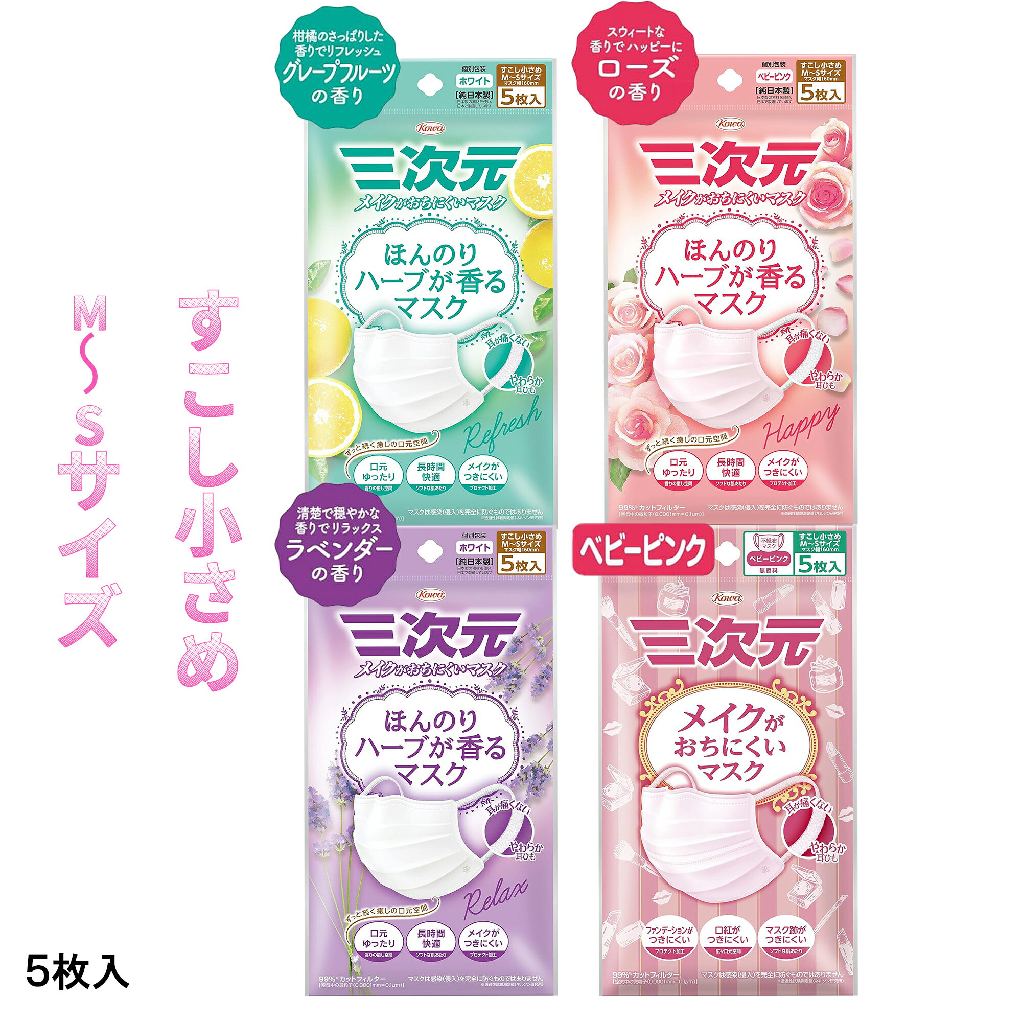 楽天市場】三次元マスク ローズの通販