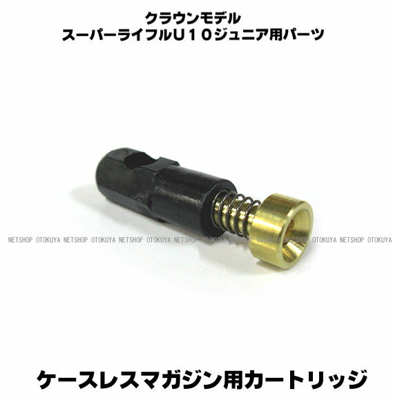 楽天市場】u10 ケースレスマガジンの通販