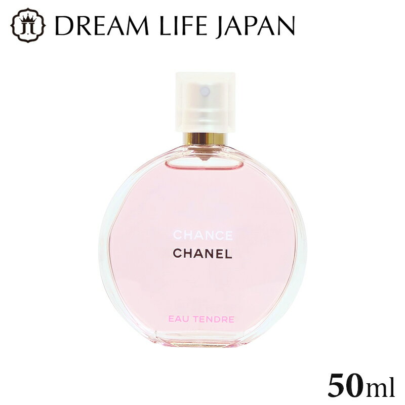 楽天市場】シャネル チャンス eau tendre 50mlの通販