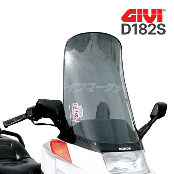 楽天市場】フュージョン givi スクリーンの通販