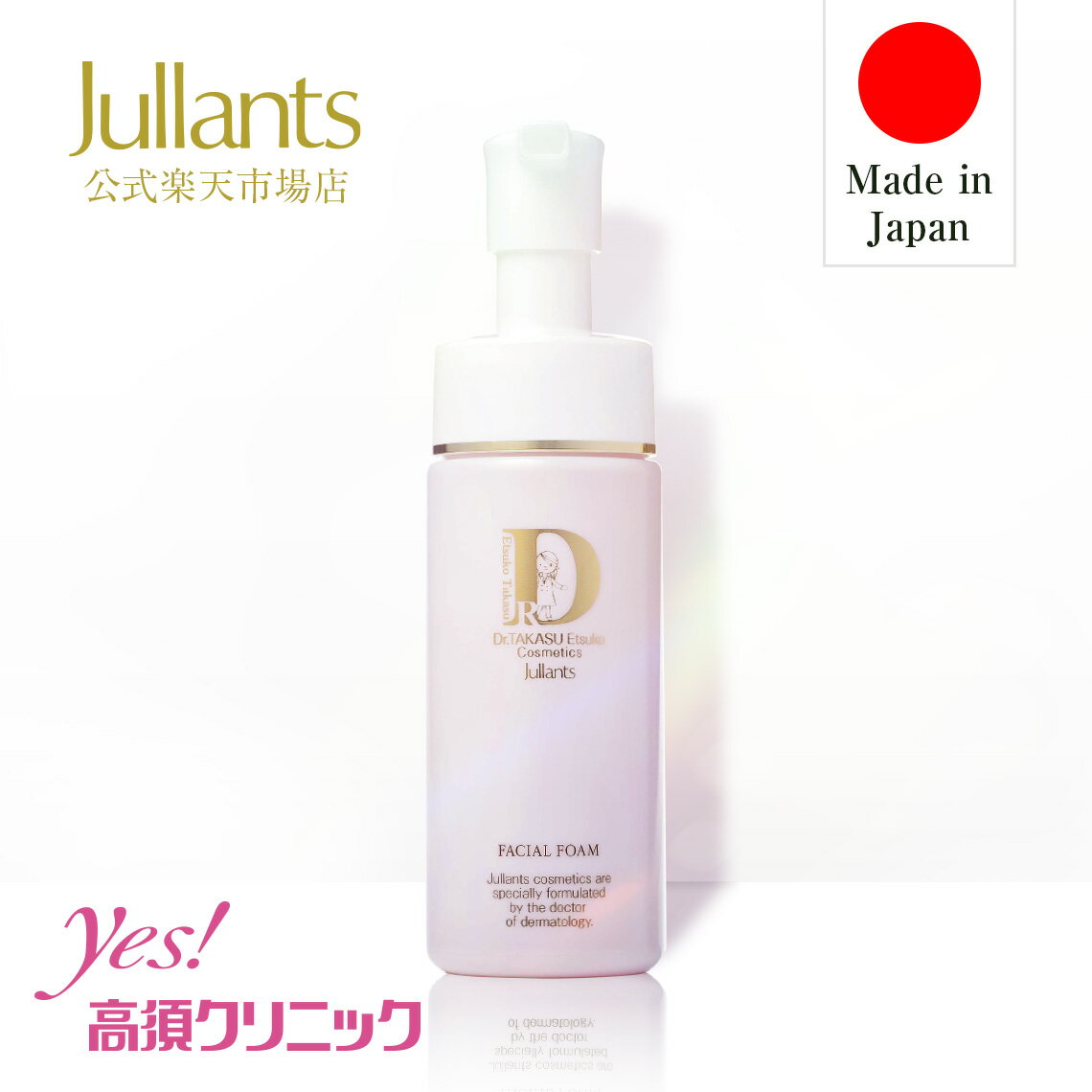 楽天市場】アシュラン 洗顔（美容・コスメ・香水）の通販