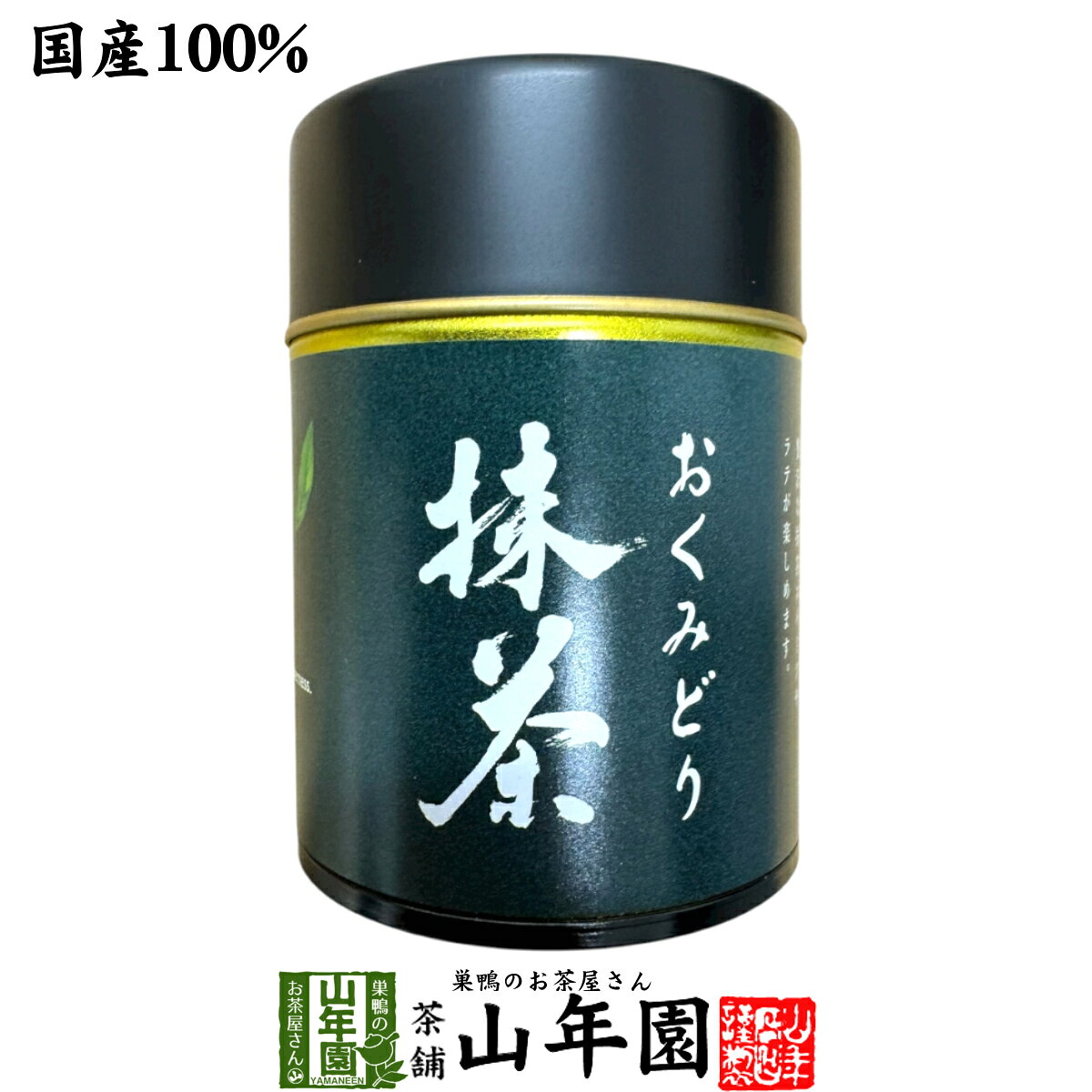 楽天市場】宇治抹茶 宇治みどり 30g缶入の通販