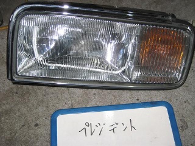 楽天市場】プレジデント ヘッドライト pgfの通販