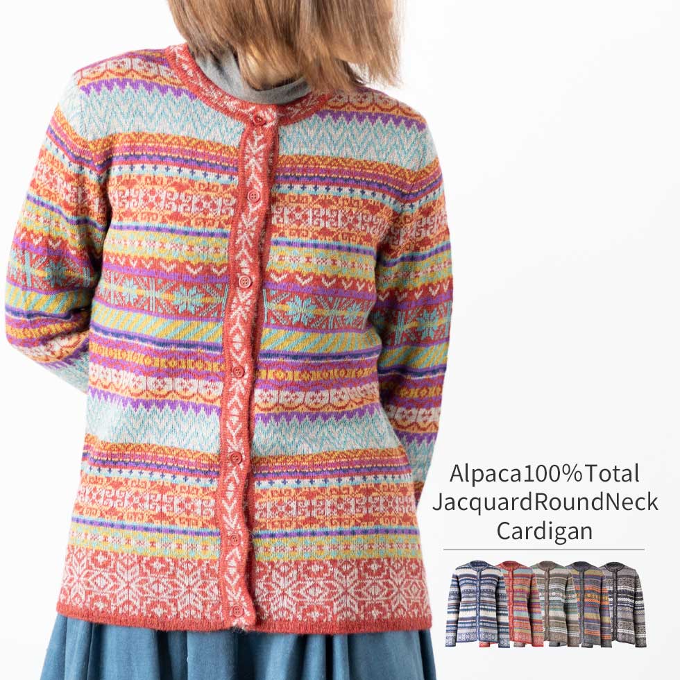 楽天市場】アルパカ ロングカーディガンの通販