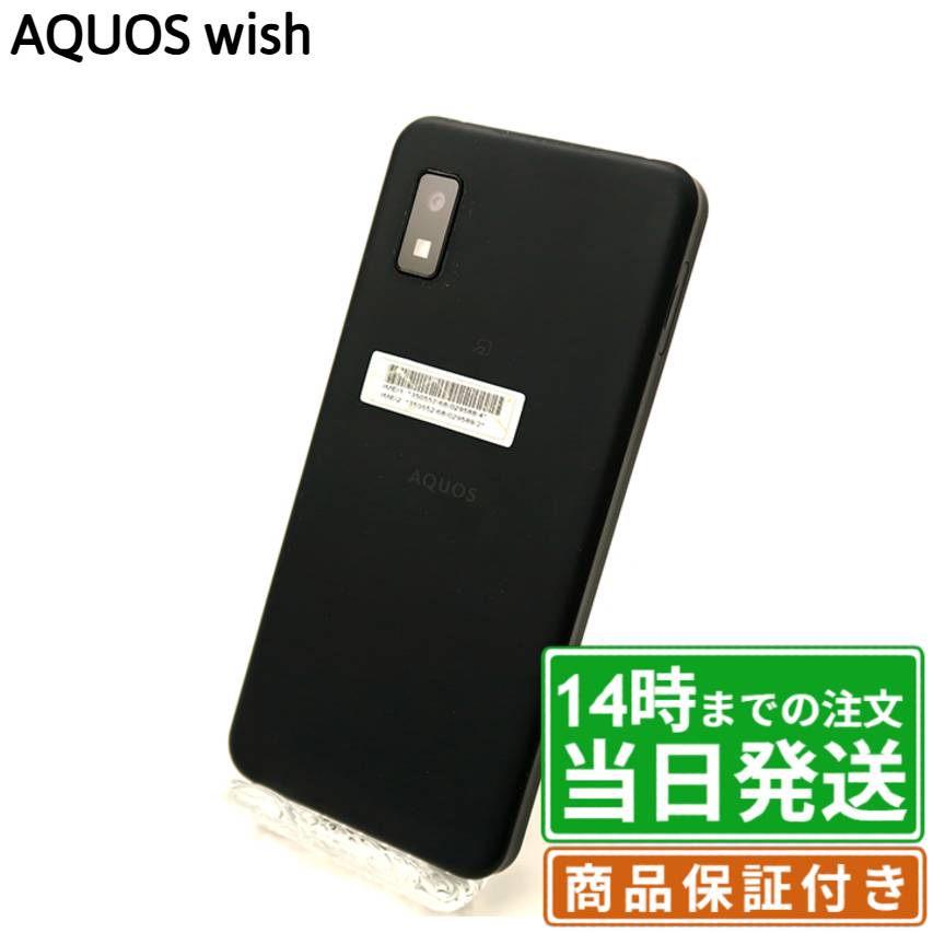 楽天市場】aquos wish（スマートフォン本体｜スマートフォン